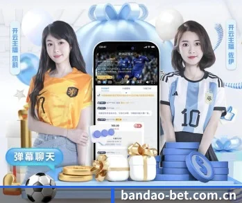 半岛体育官网的故事 - 体育资讯内容服务
